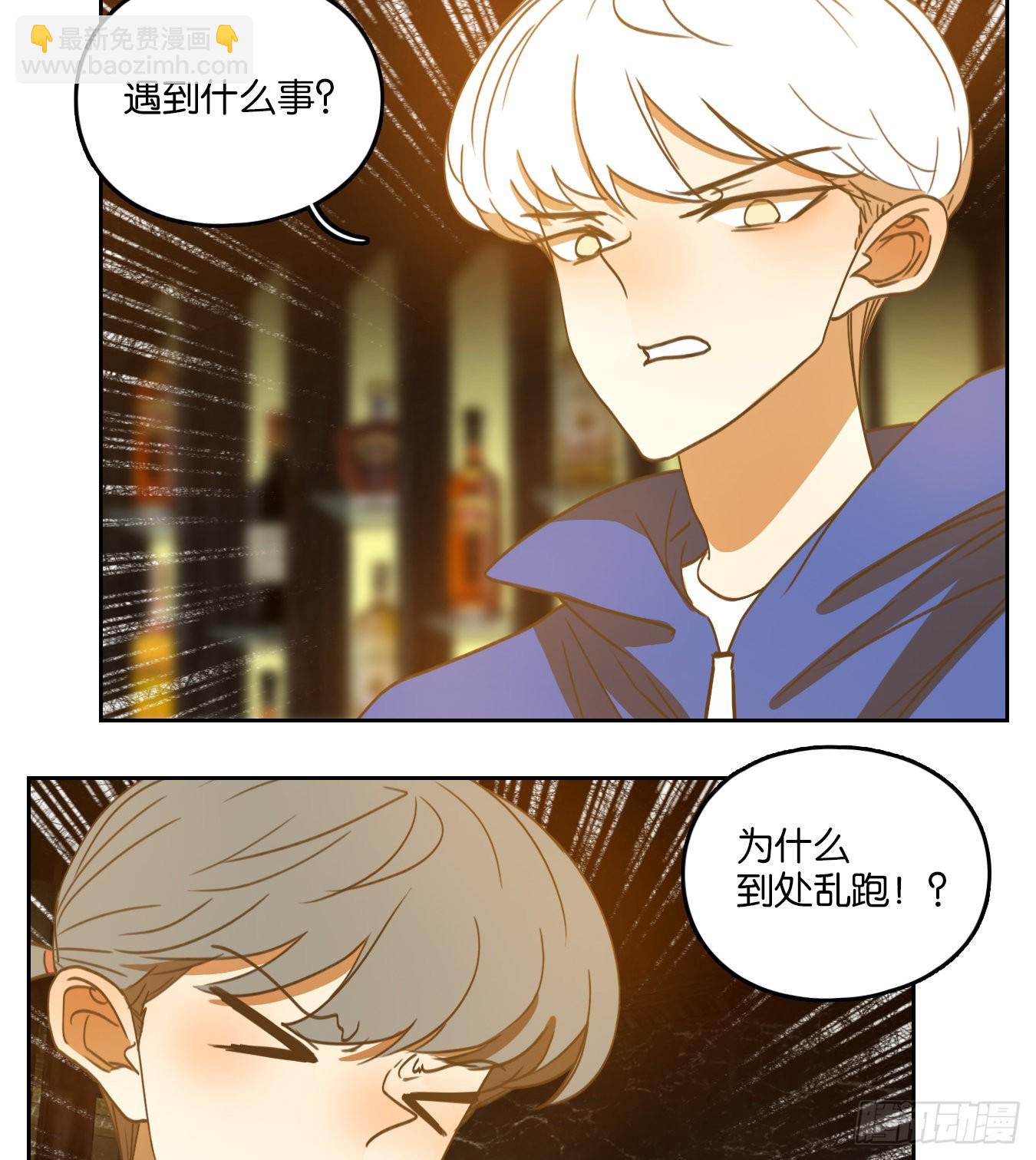 第141话 枯骨之哀（三）(1/2)-第152话