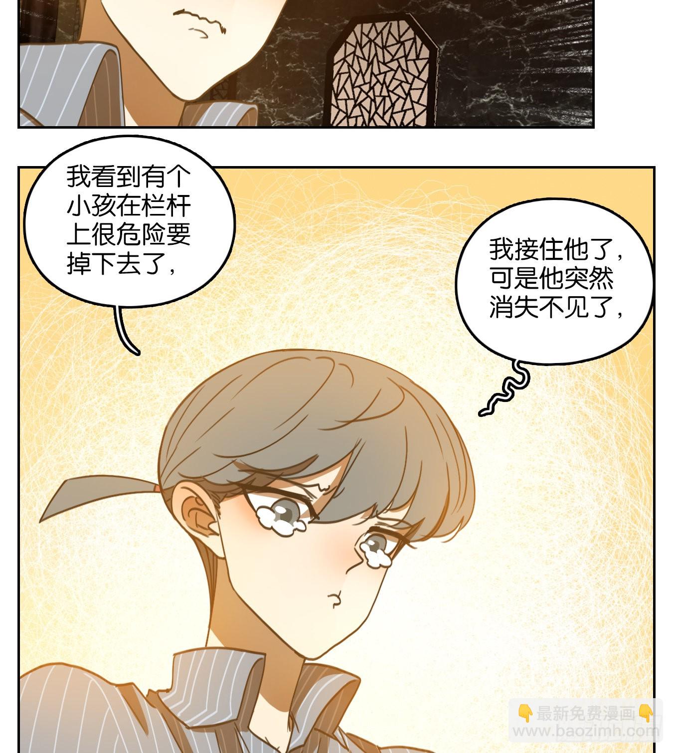 第141话 枯骨之哀（三）(1/2)-第152话
