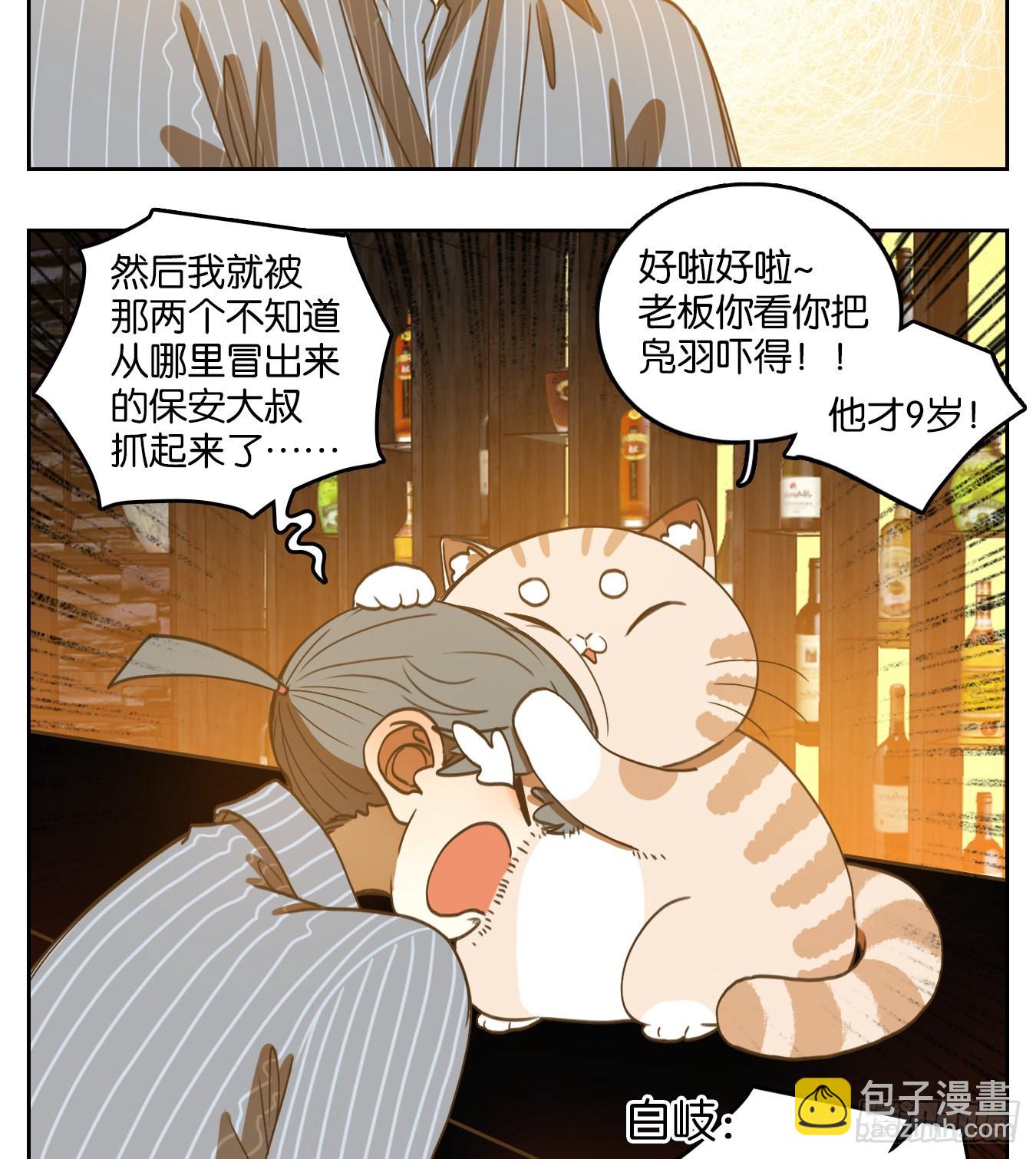 第141话 枯骨之哀（三）(1/2)-第152话