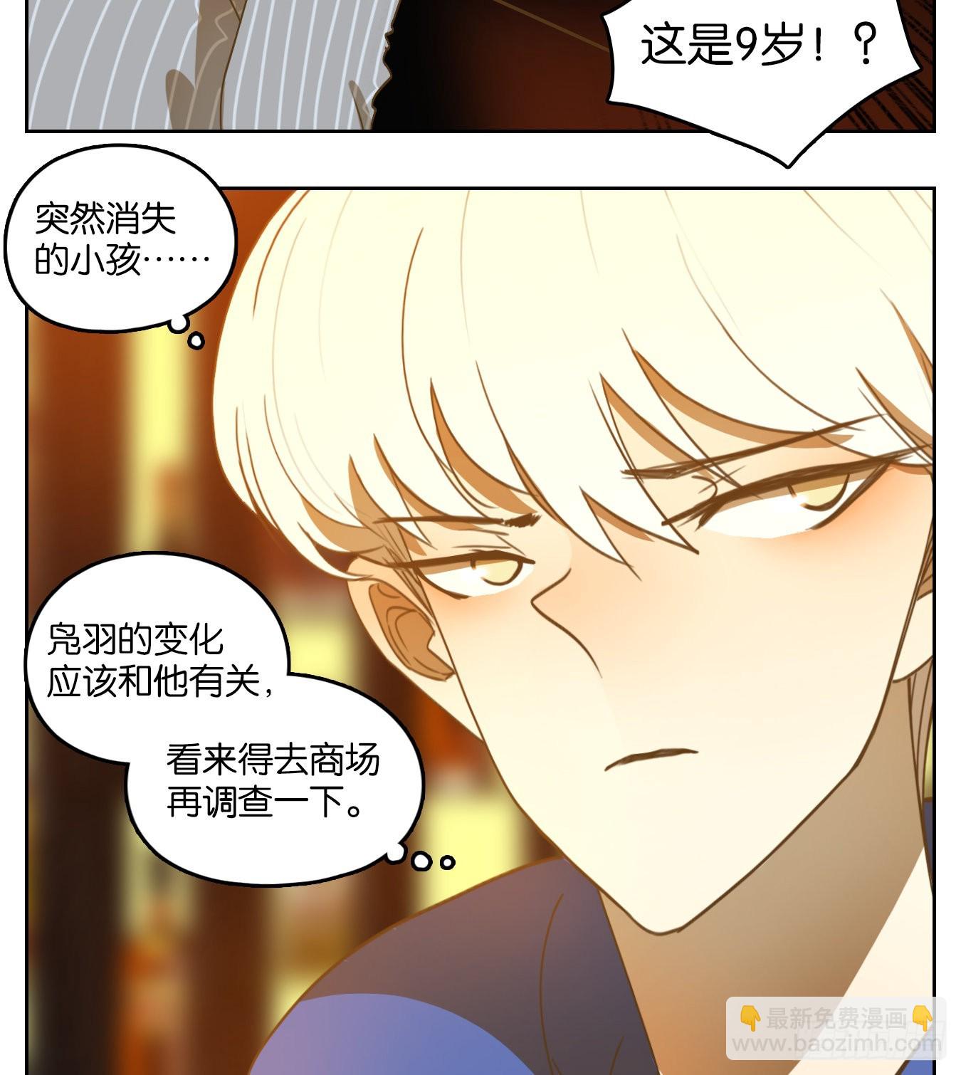 第141话 枯骨之哀（三）(1/2)-第152话