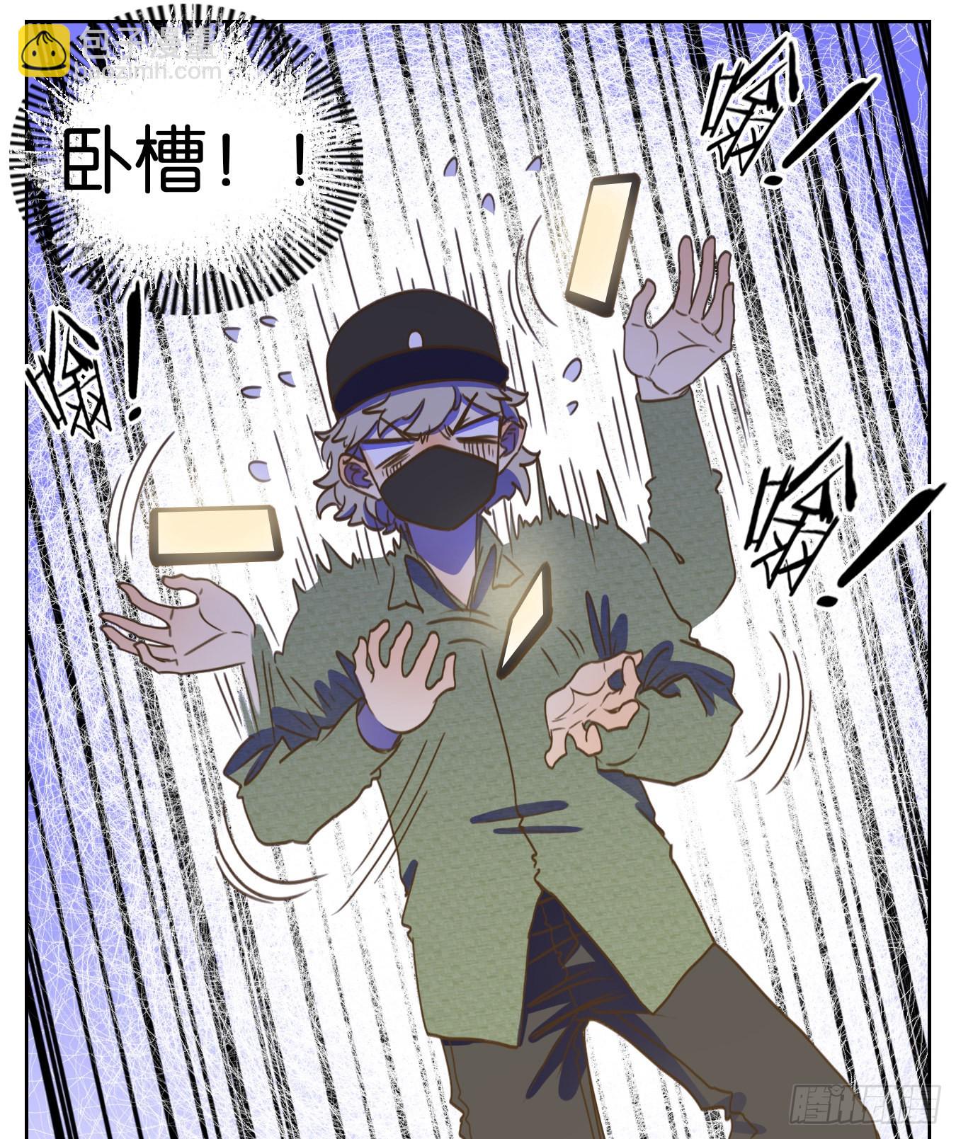 第141话 枯骨之哀（三）(1/2)-第152话