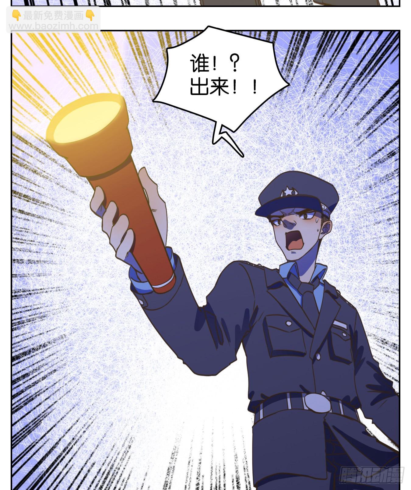 第141话 枯骨之哀（三）(1/2)-第152话