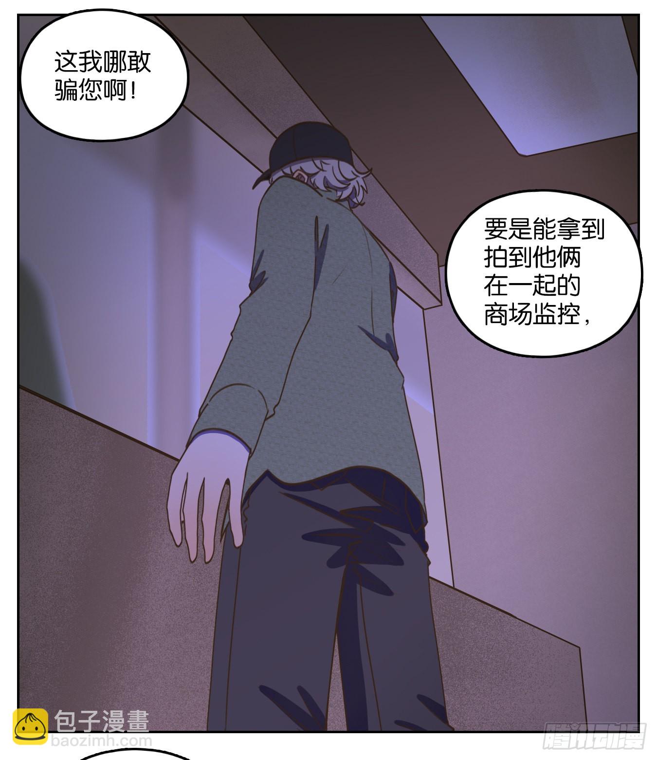 第141话 枯骨之哀（三）(1/2)-第152话