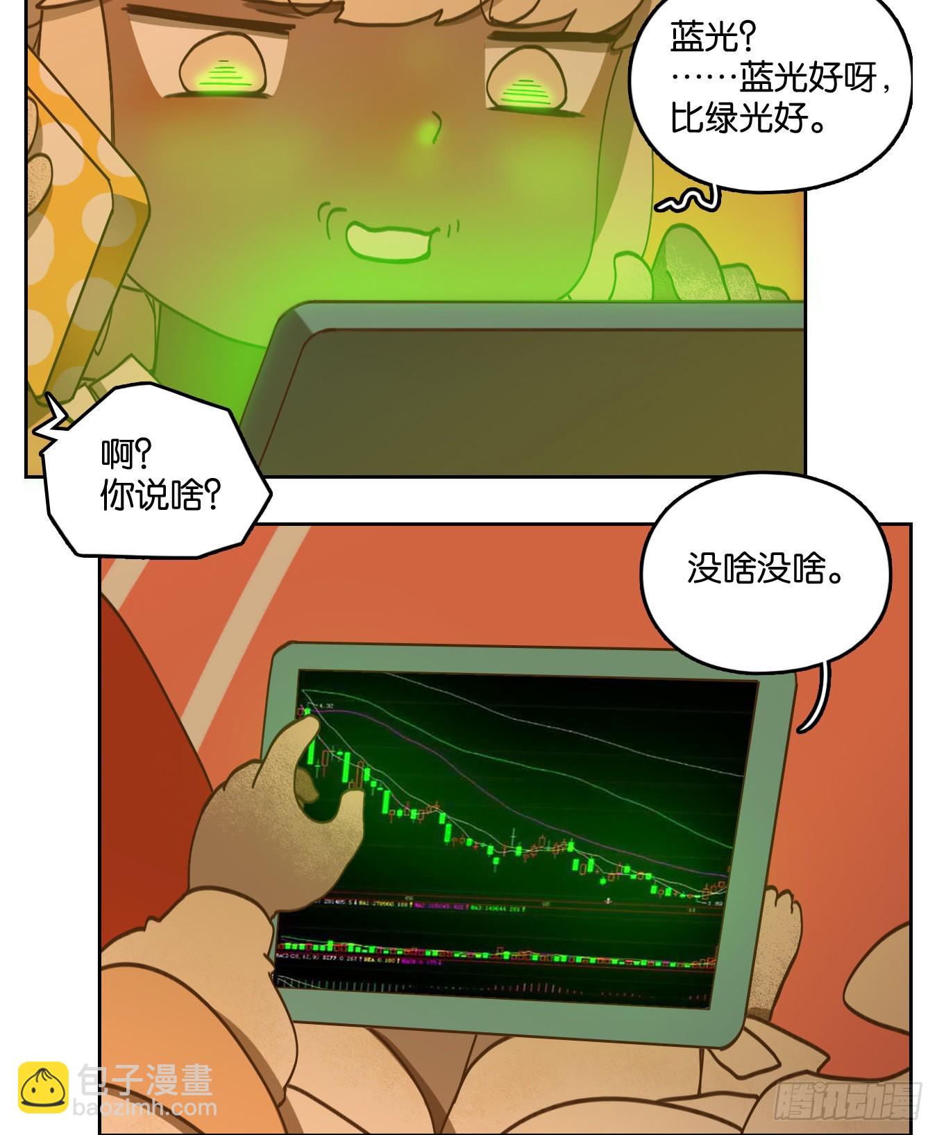 第141话 枯骨之哀（三）(1/2)-第152话