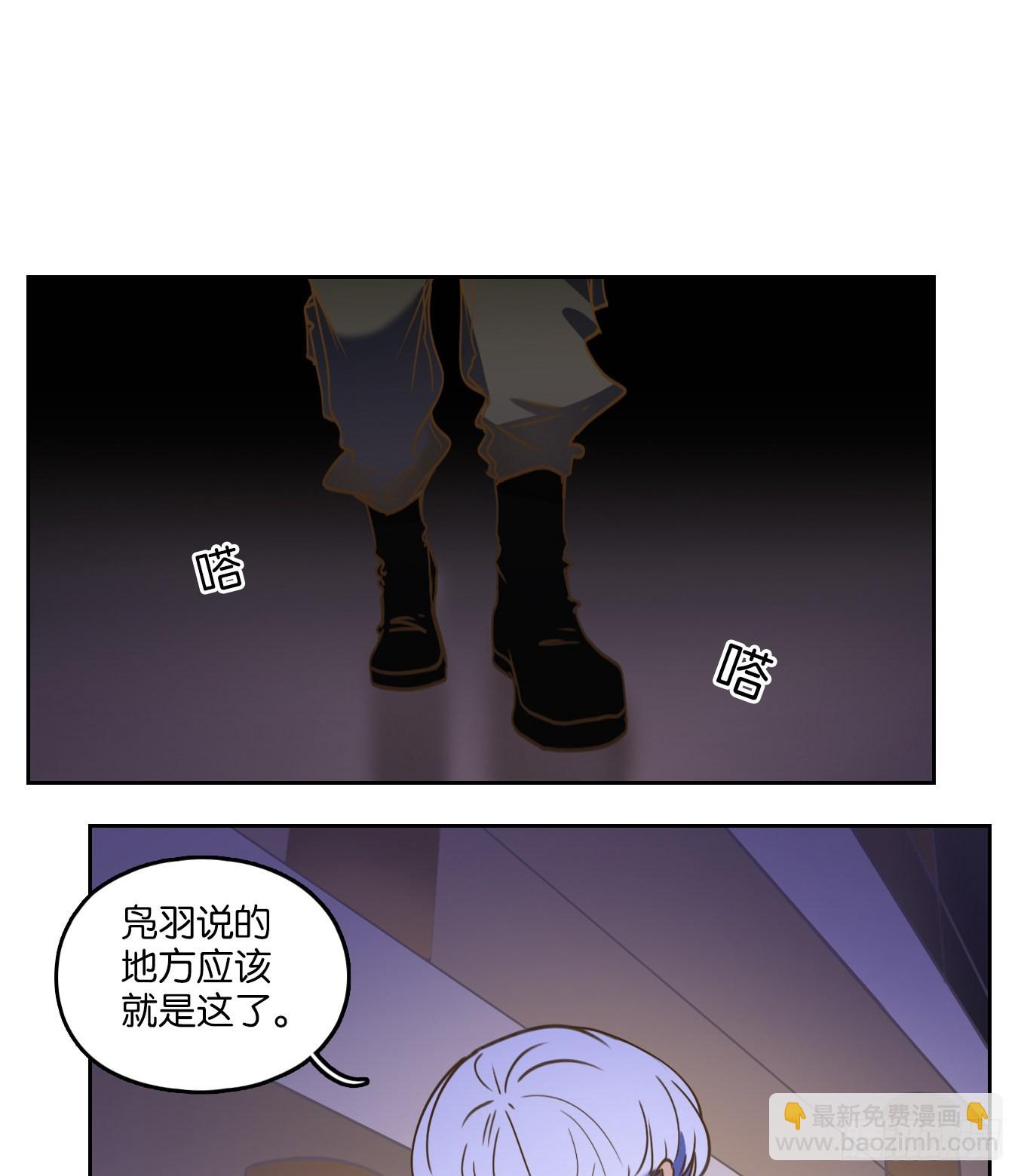 第141话 枯骨之哀（三）(1/2)-第152话