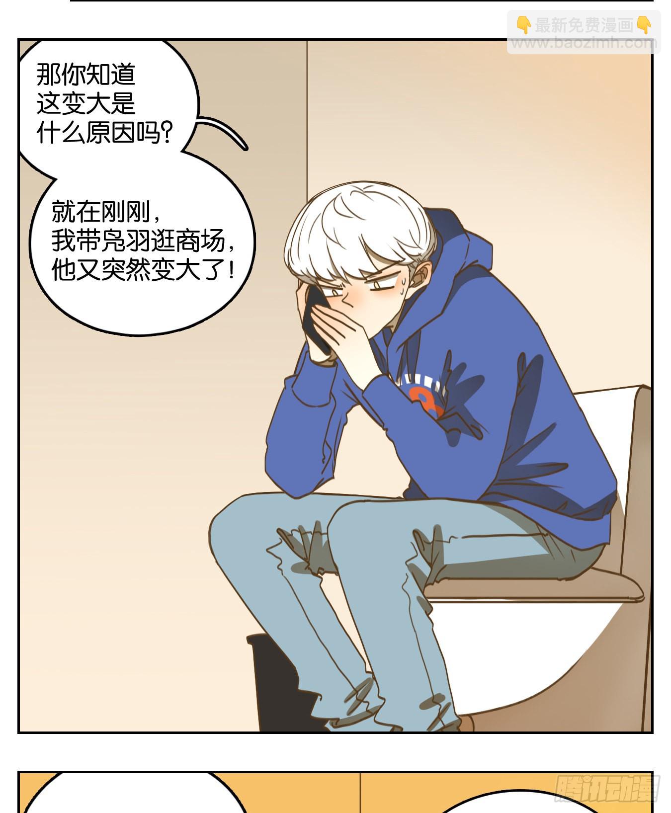 第141话 枯骨之哀（三）(1/2)-第152话