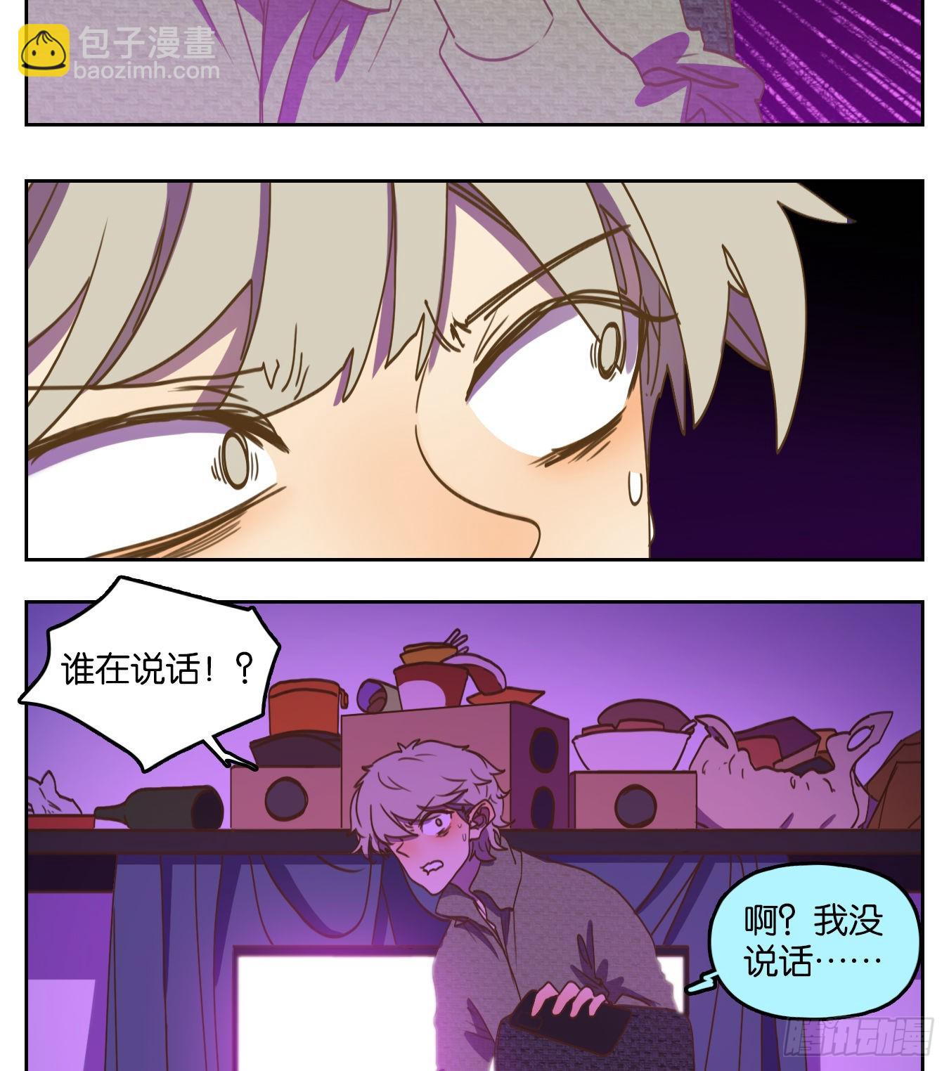 第143话 枯骨之哀（五）-第154话