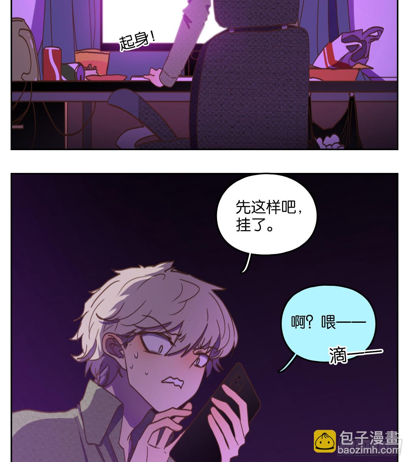 第143话 枯骨之哀（五）-第154话