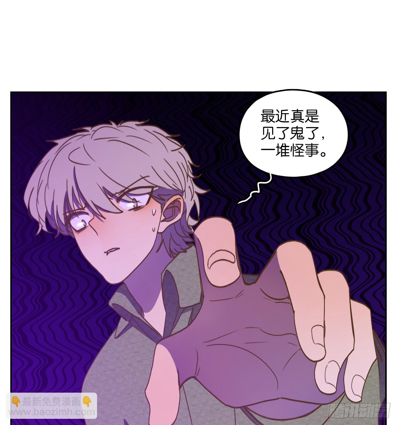第143话 枯骨之哀（五）-第154话