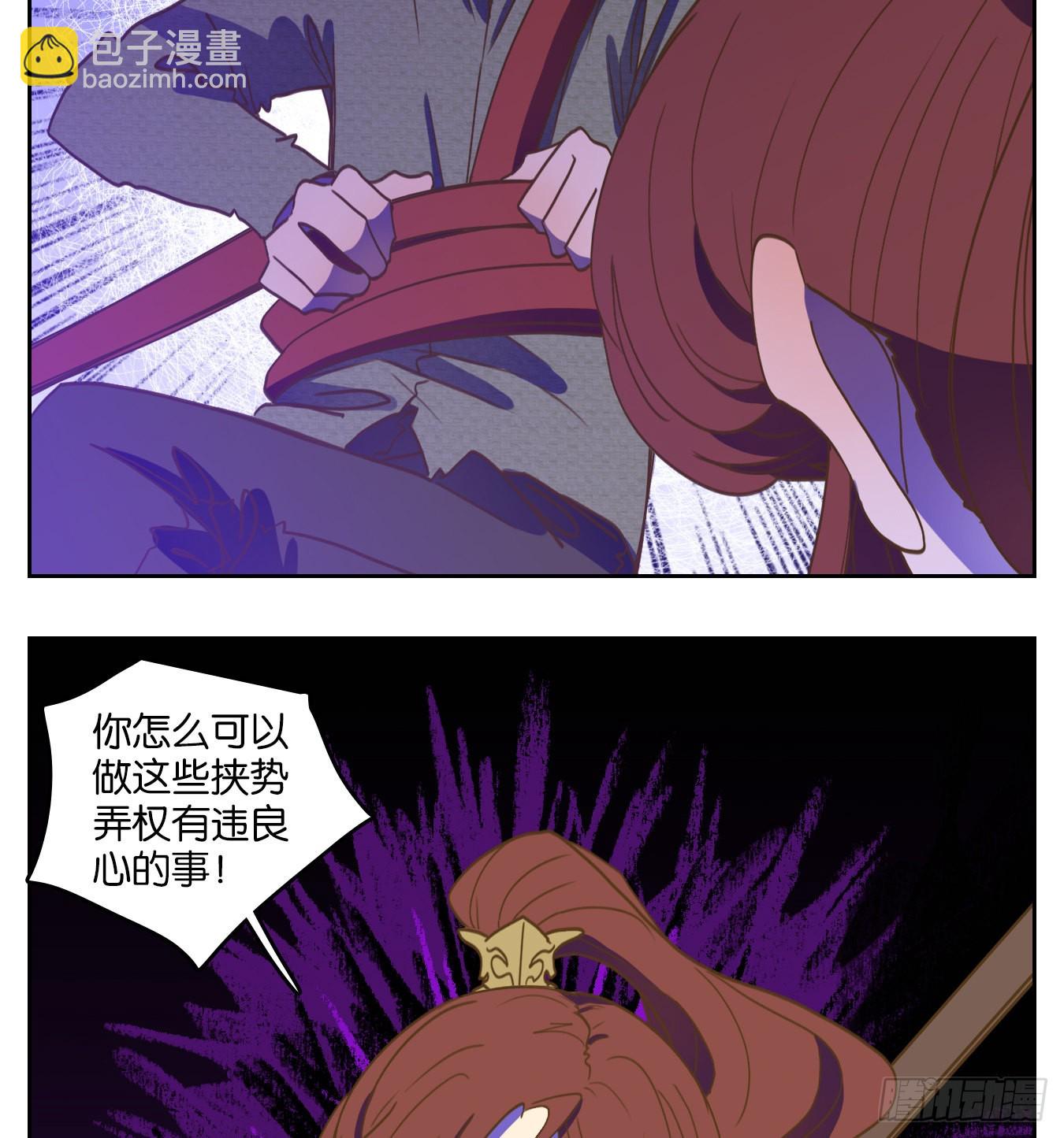 第143话 枯骨之哀（五）-第154话