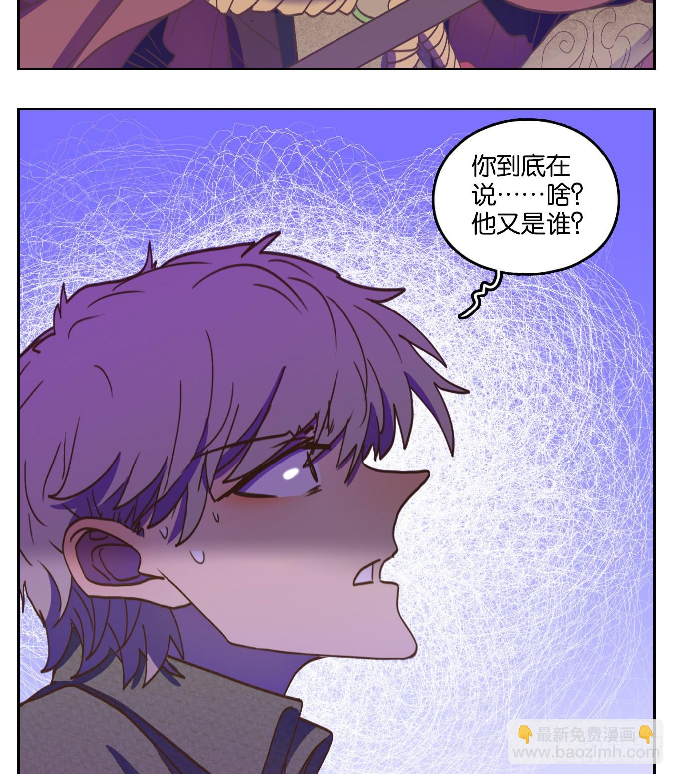 第143话 枯骨之哀（五）-第154话