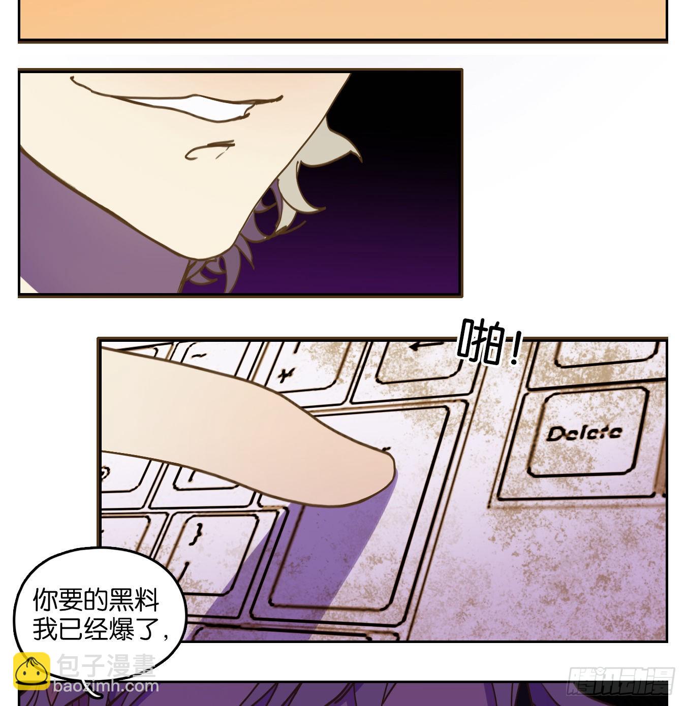 第143话 枯骨之哀（五）-第154话