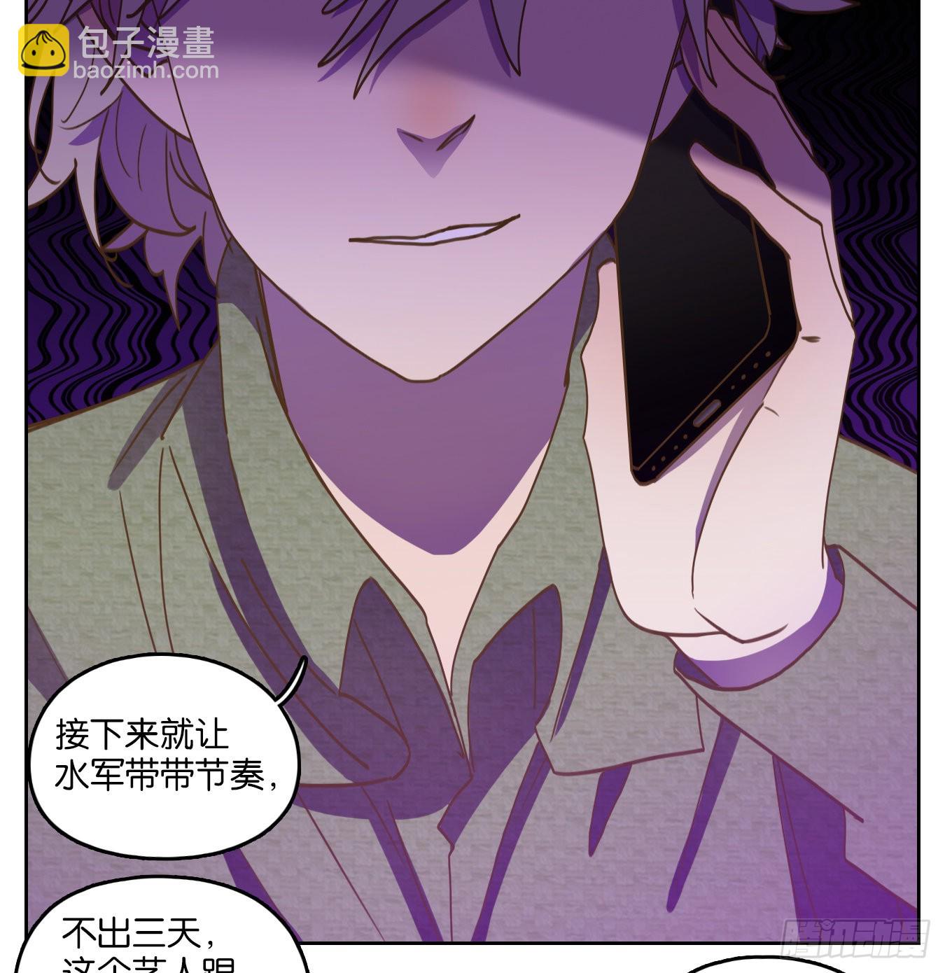 第143话 枯骨之哀（五）-第154话