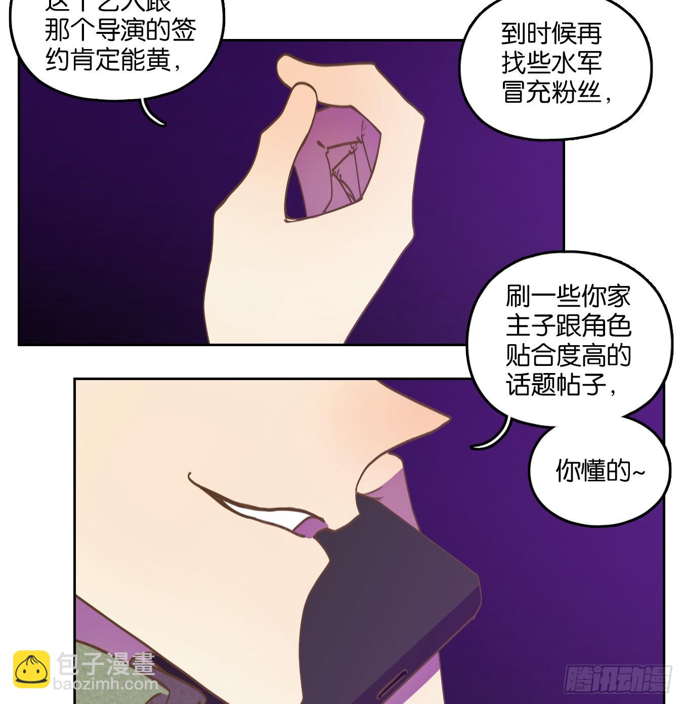 第143话 枯骨之哀（五）-第154话