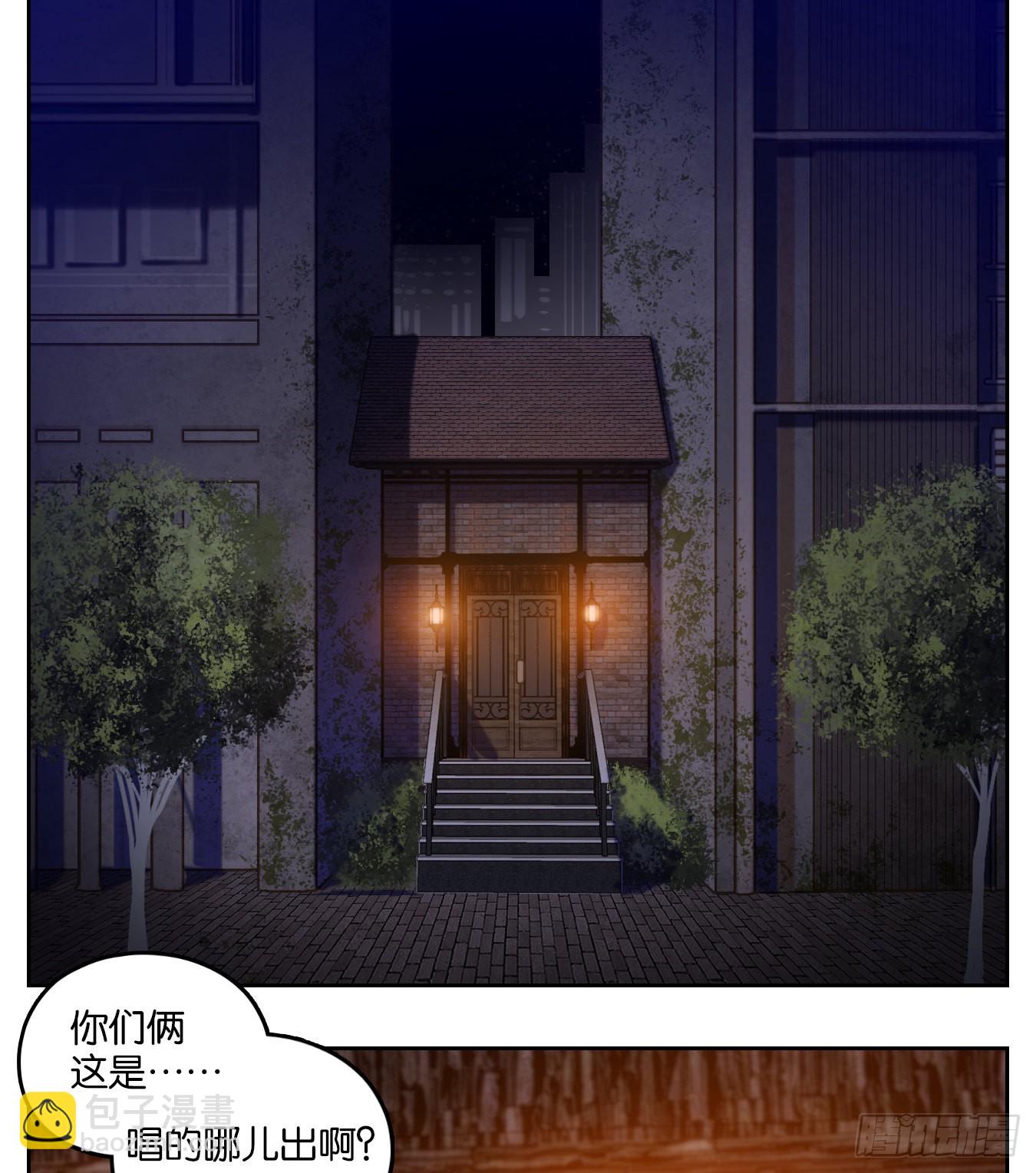 第145话 枯骨之哀（七）-第156话