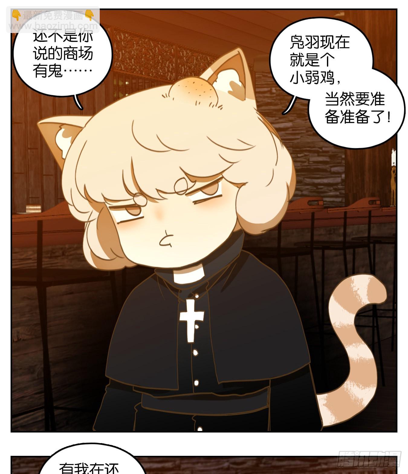 第145话 枯骨之哀（七）-第156话