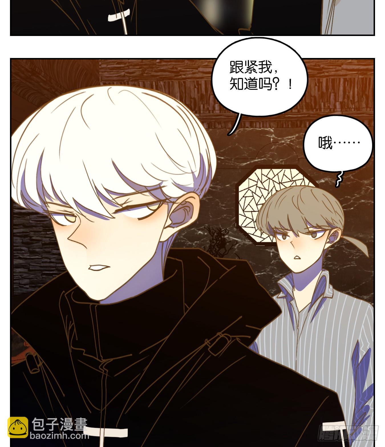第145话 枯骨之哀（七）-第156话