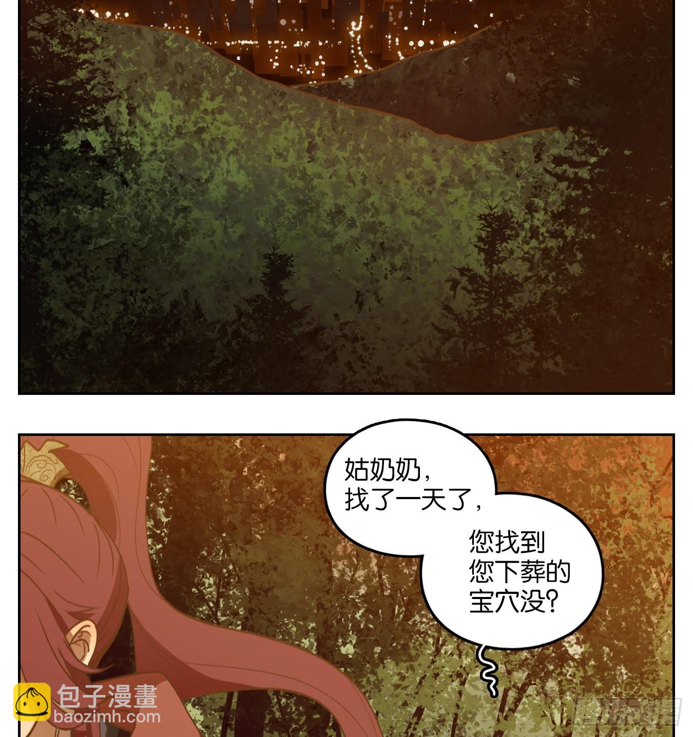 第145话 枯骨之哀（七）-第156话