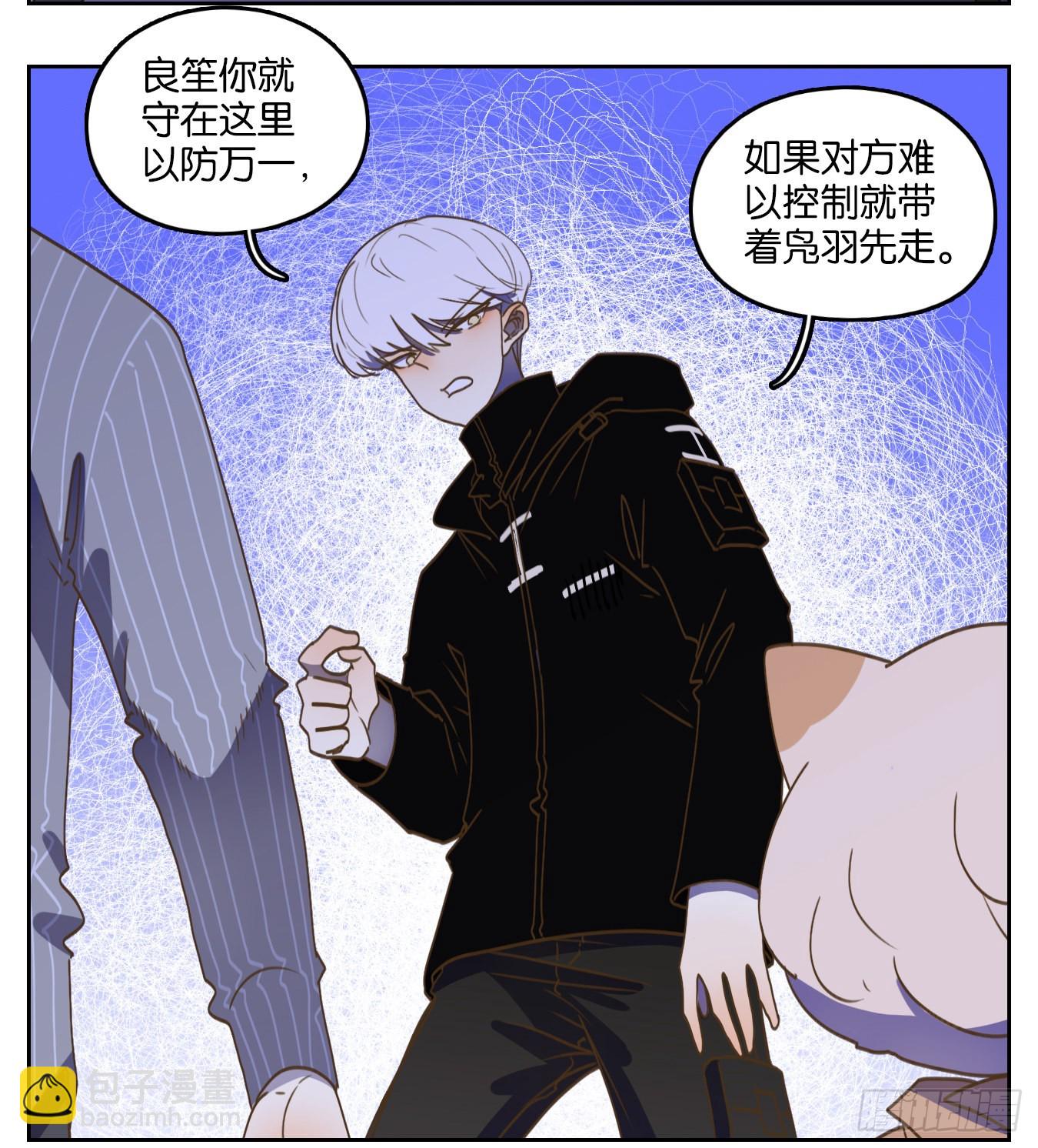 第145话 枯骨之哀（七）-第156话