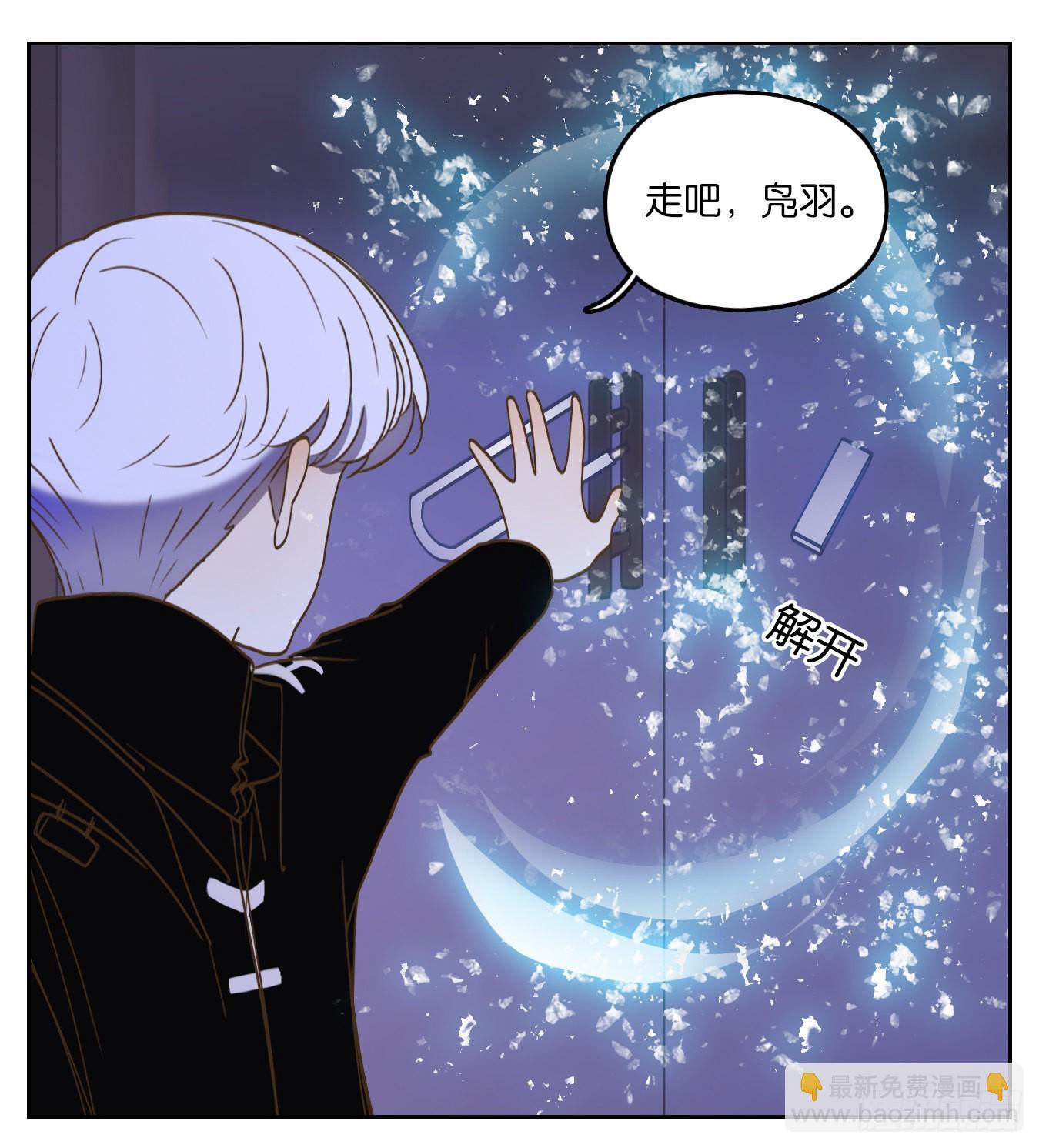 第145话 枯骨之哀（七）-第156话