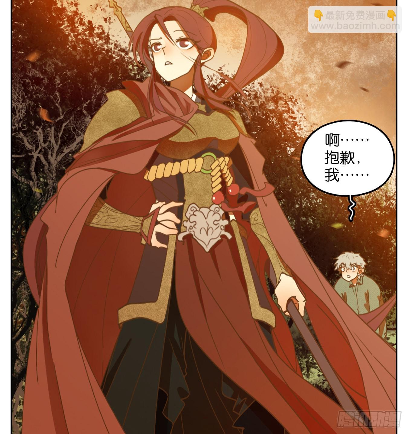 第145话 枯骨之哀（七）-第156话