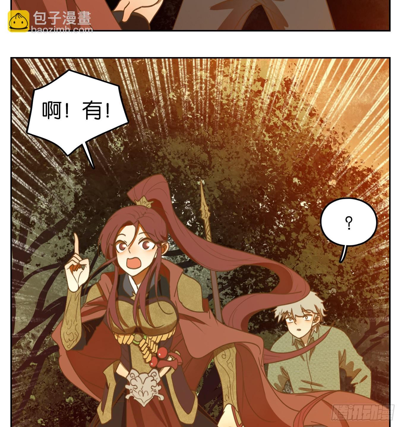 第145话 枯骨之哀（七）-第156话