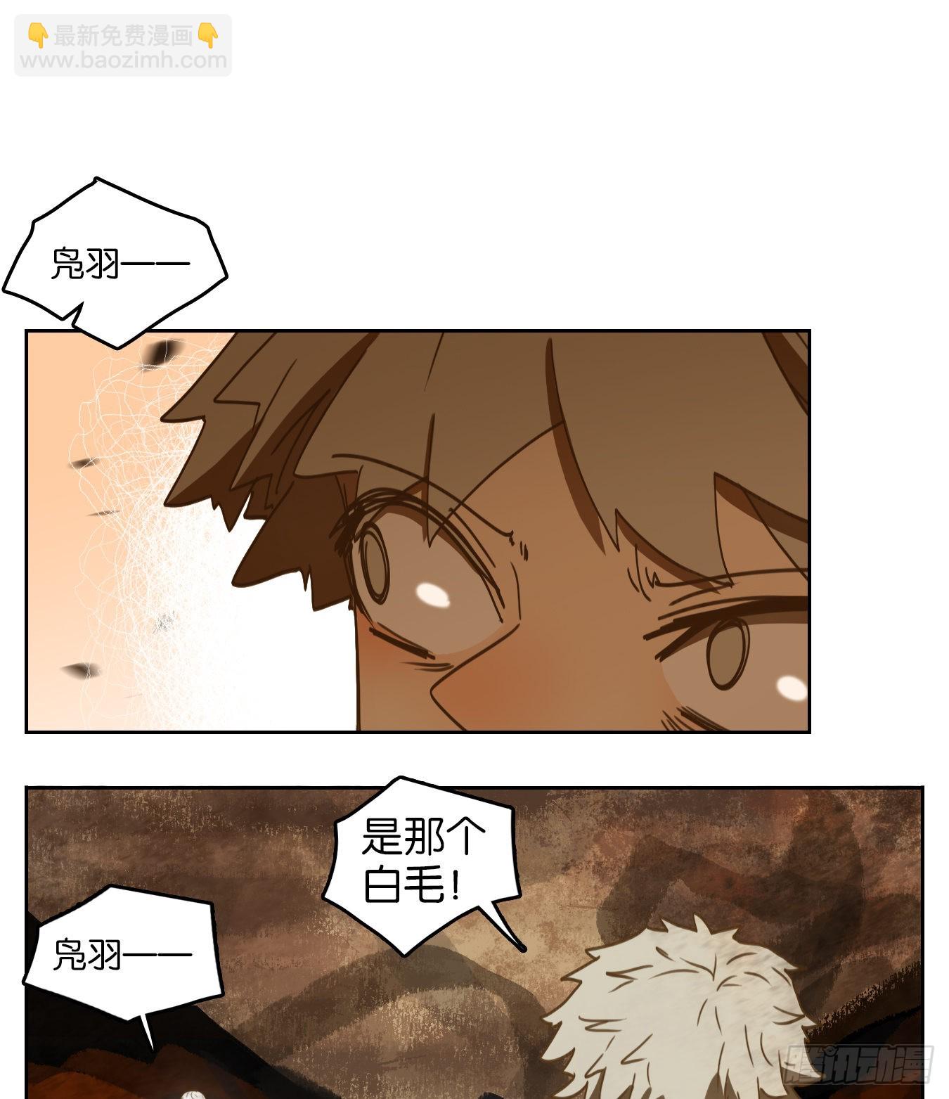 第147话 枯骨之哀（九）-第158话