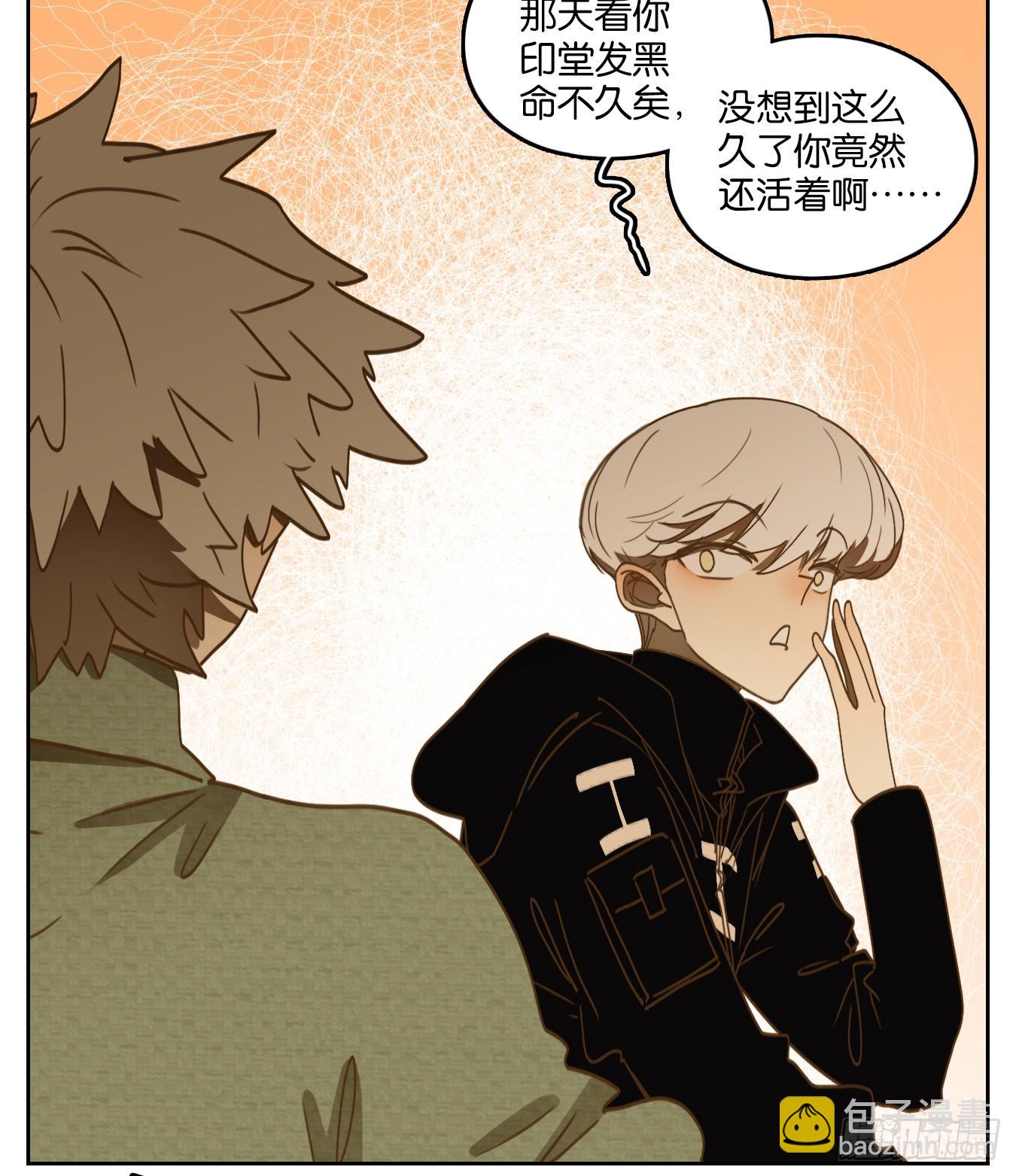 第147话 枯骨之哀（九）-第158话