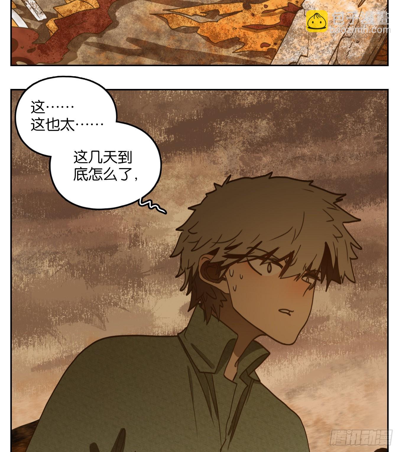 第147话 枯骨之哀（九）-第158话