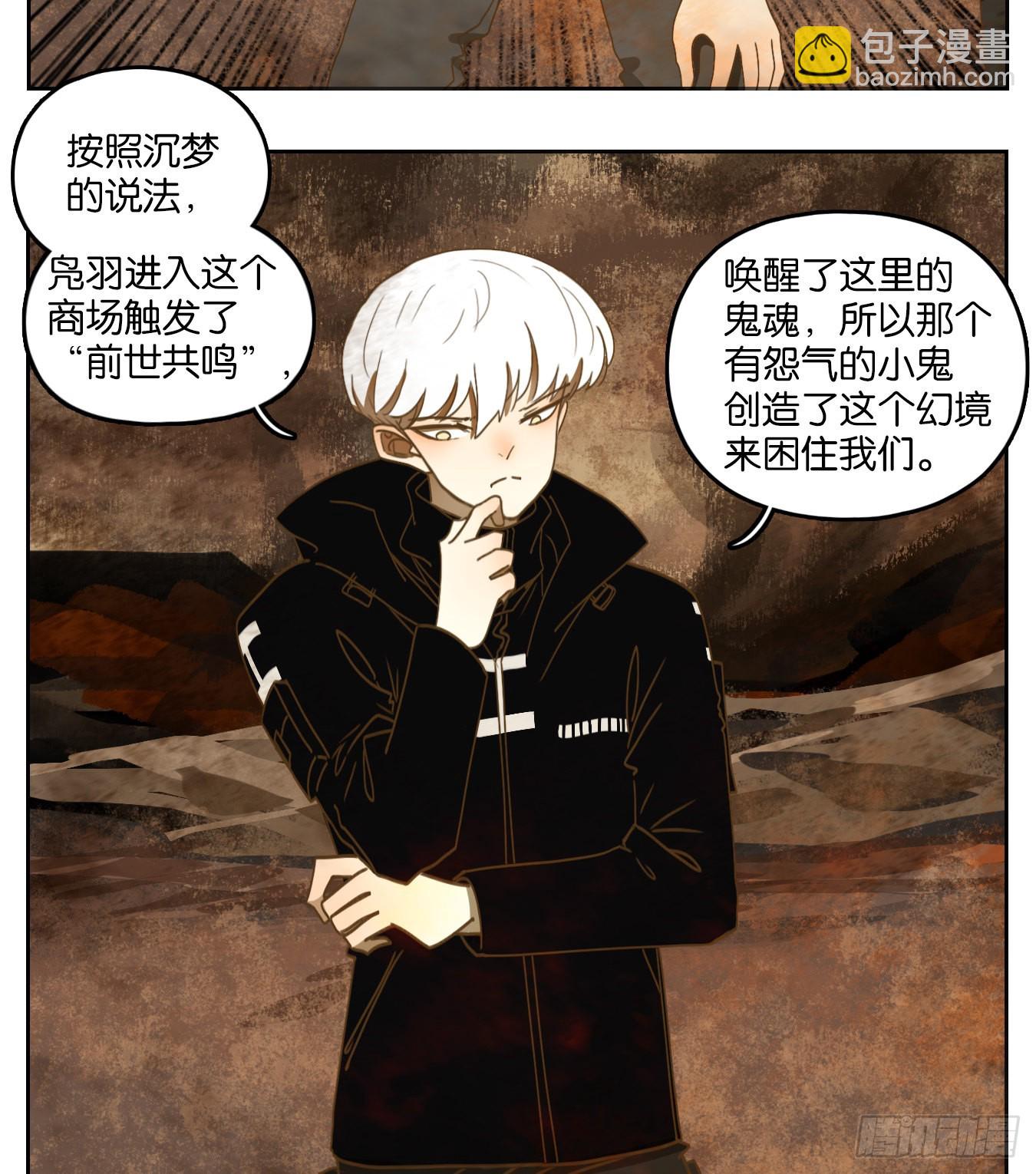 第147话 枯骨之哀（九）-第158话