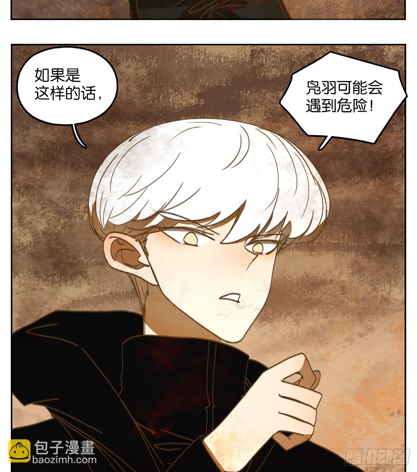 第147话 枯骨之哀（九）-第158话