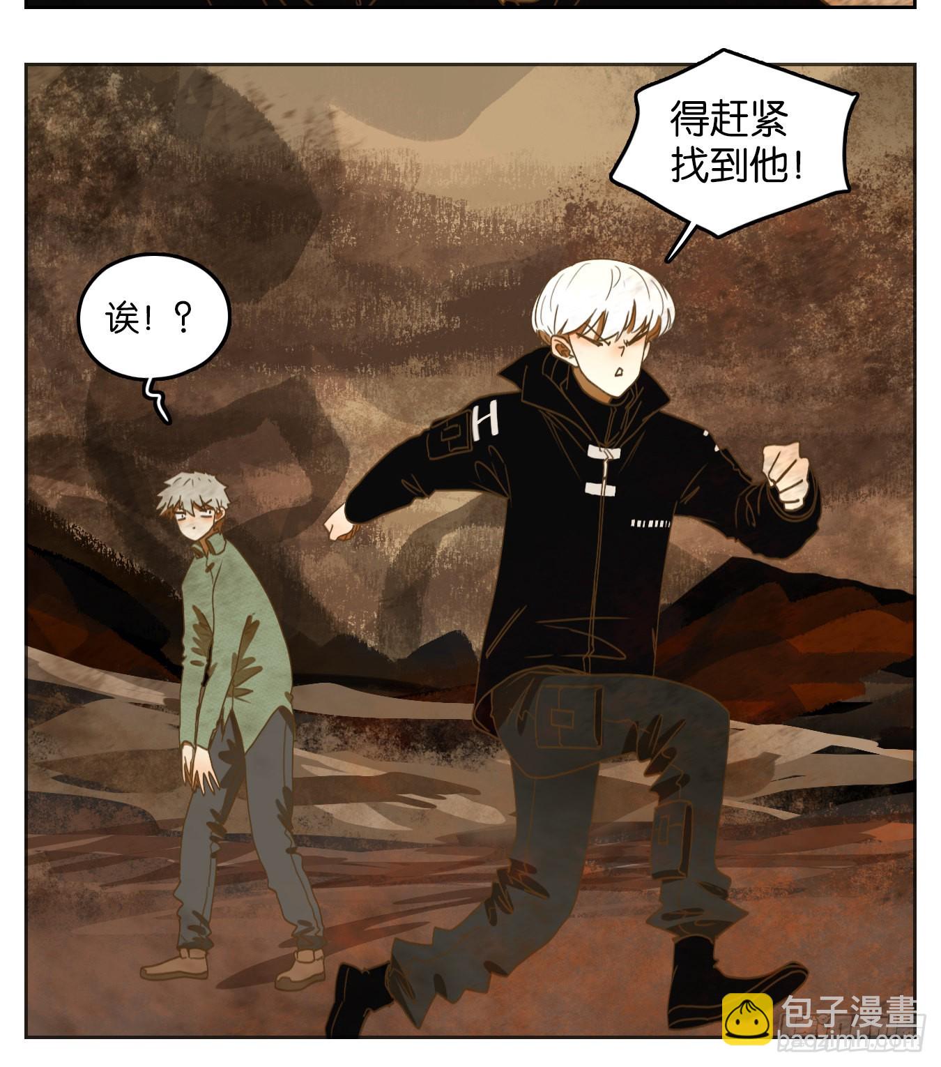 第147话 枯骨之哀（九）-第158话