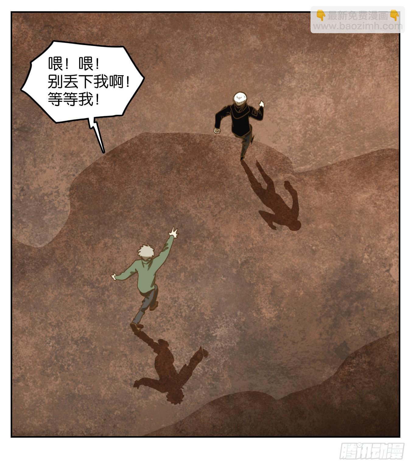 第147话 枯骨之哀（九）-第158话