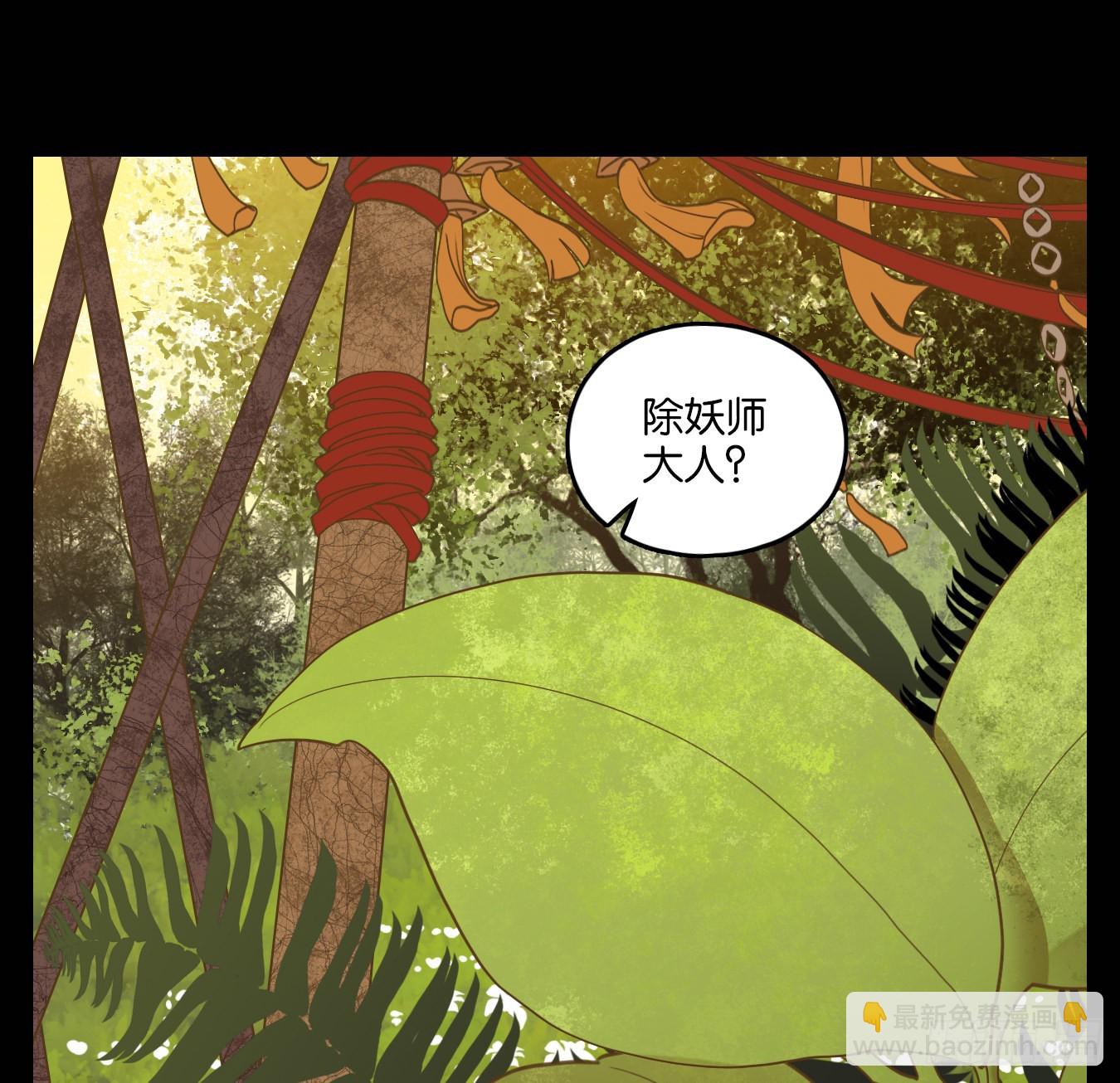 第147话 枯骨之哀（九）-第158话