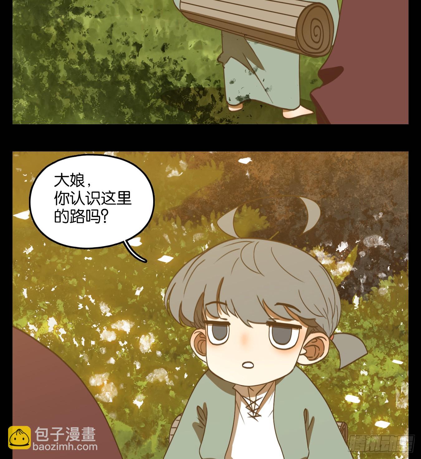 第147话 枯骨之哀（九）-第158话