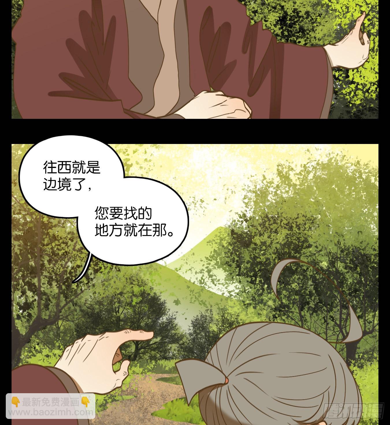 第147话 枯骨之哀（九）-第158话