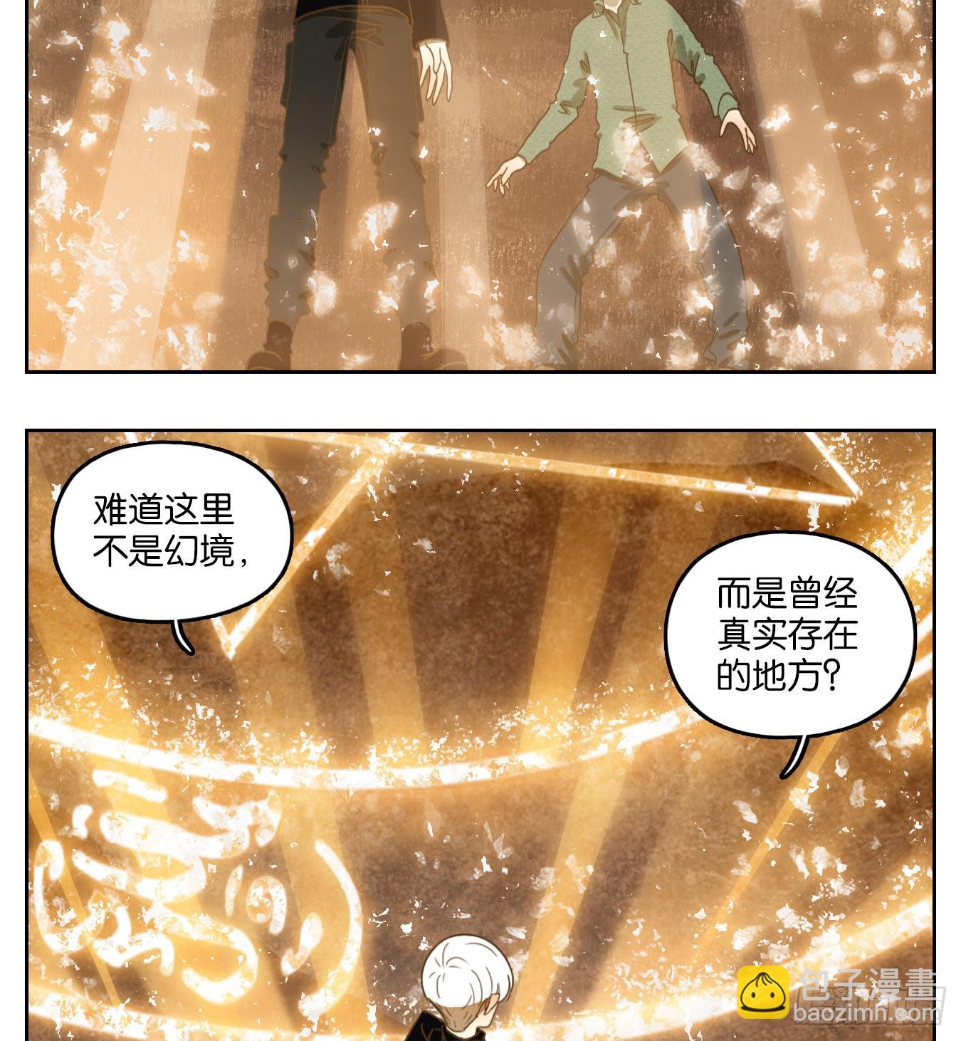第149话 枯骨之哀（十一）-第160话