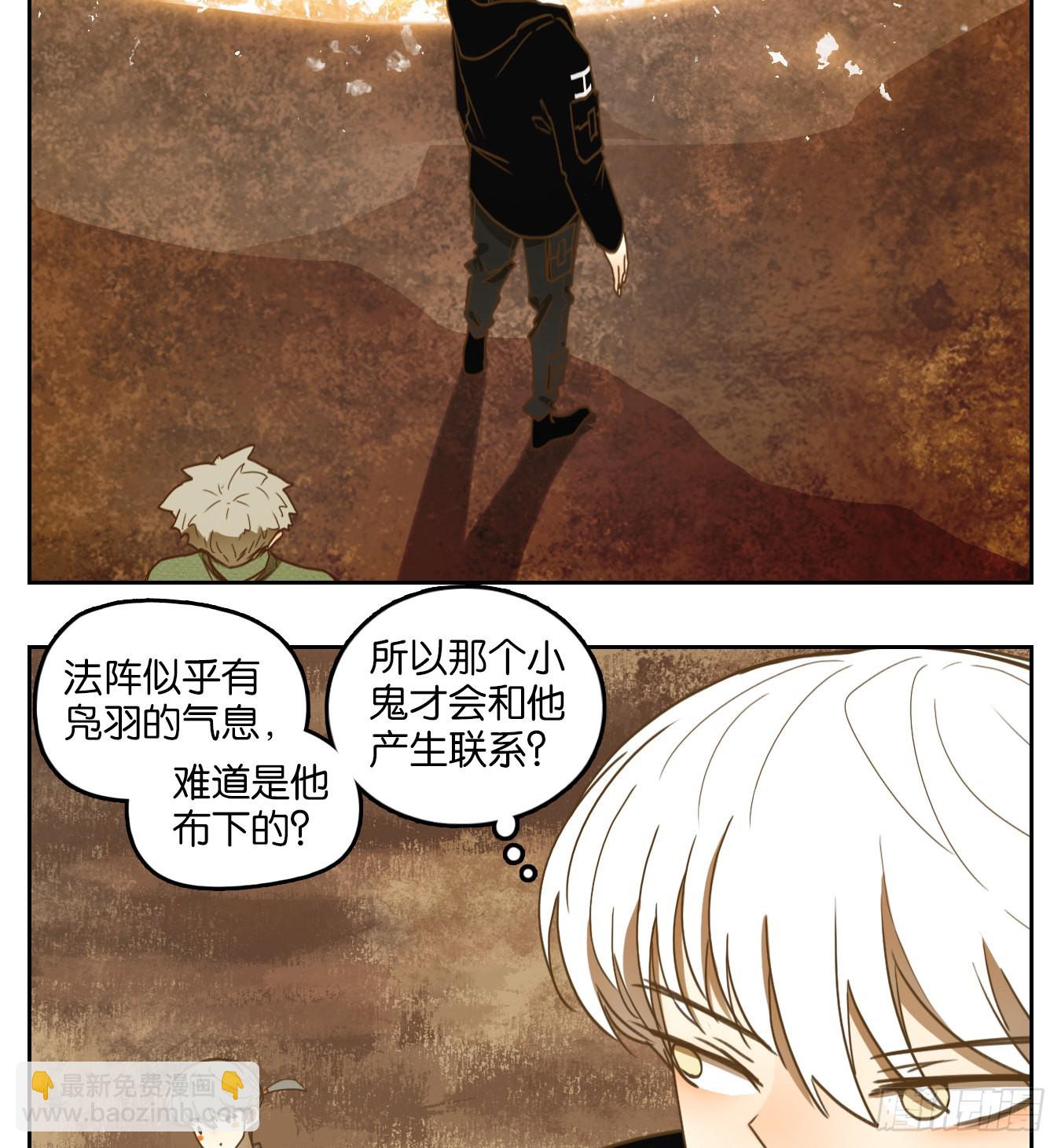 第149话 枯骨之哀（十一）-第160话