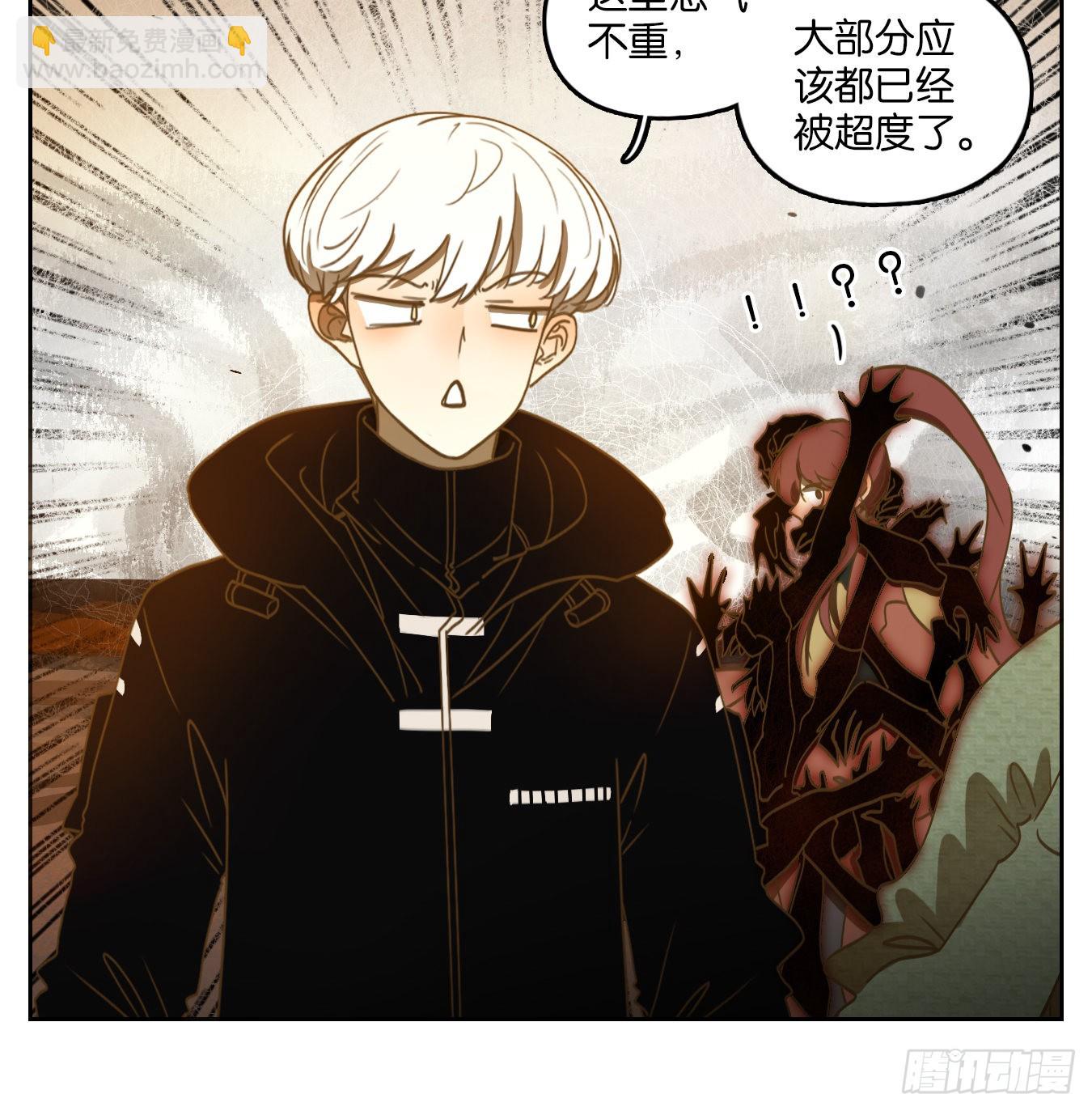 第149话 枯骨之哀（十一）-第160话
