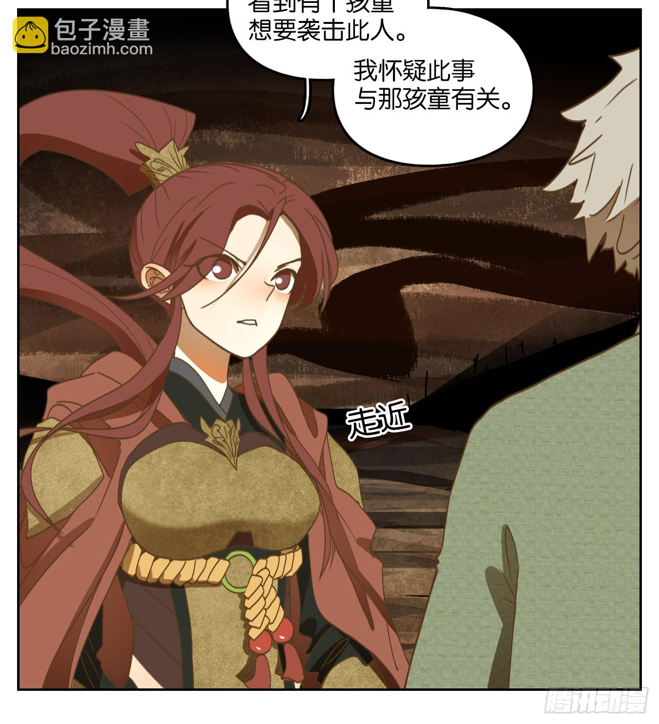 第149话 枯骨之哀（十一）-第160话