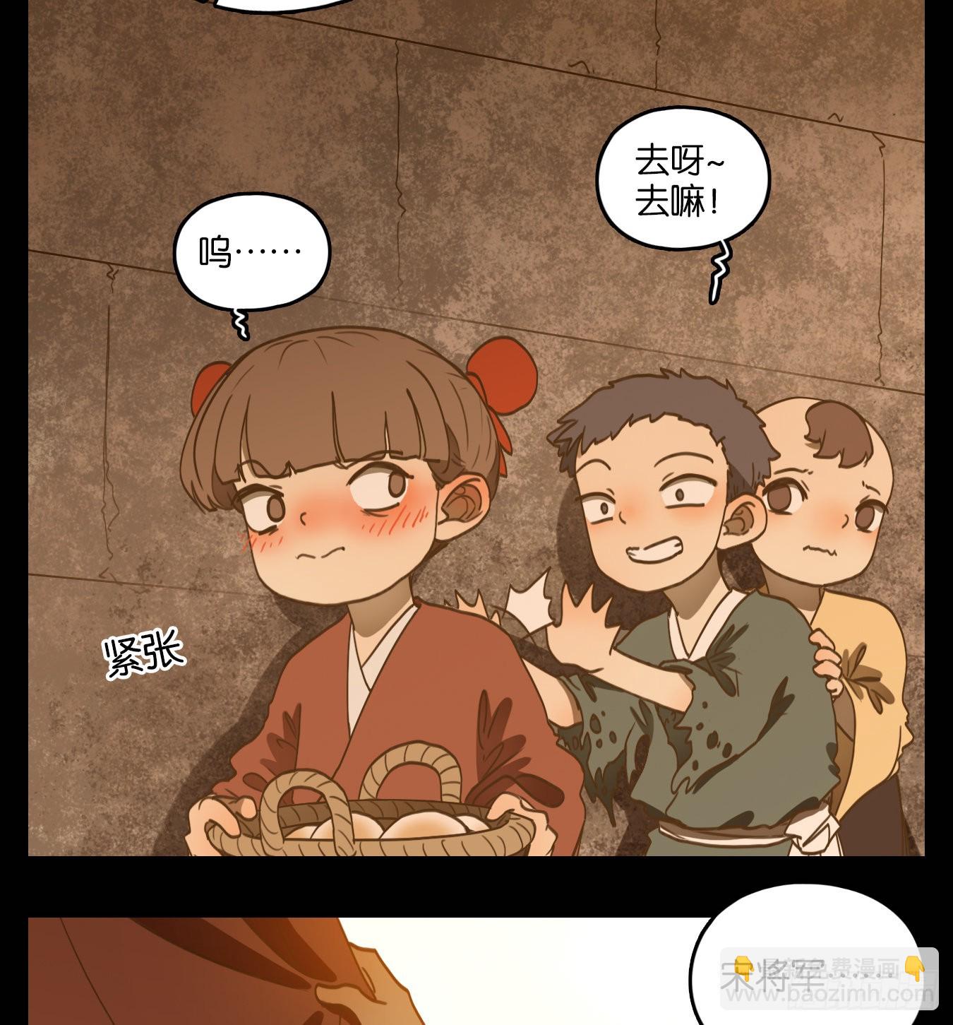 第151话 枯骨之哀（十三）-第162话