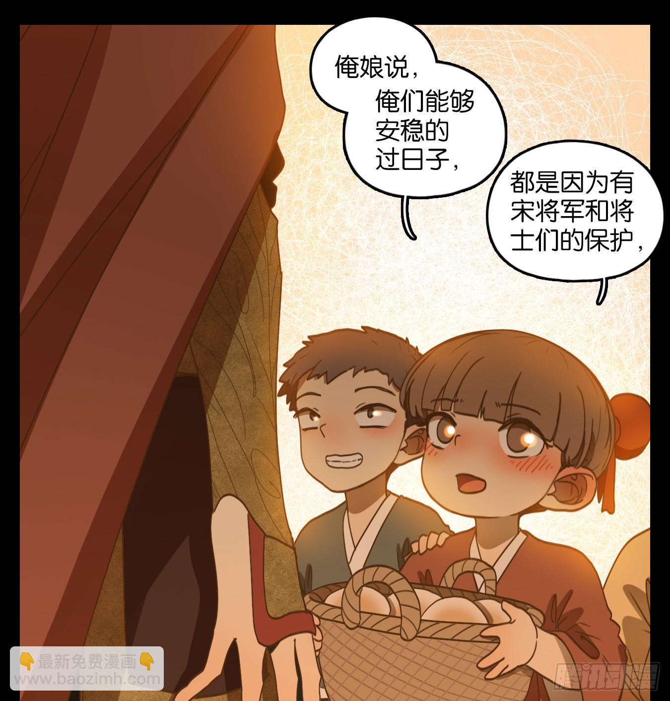第151话 枯骨之哀（十三）-第162话