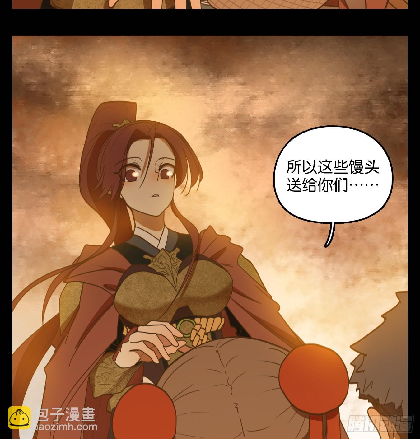 第151话 枯骨之哀（十三）-第162话