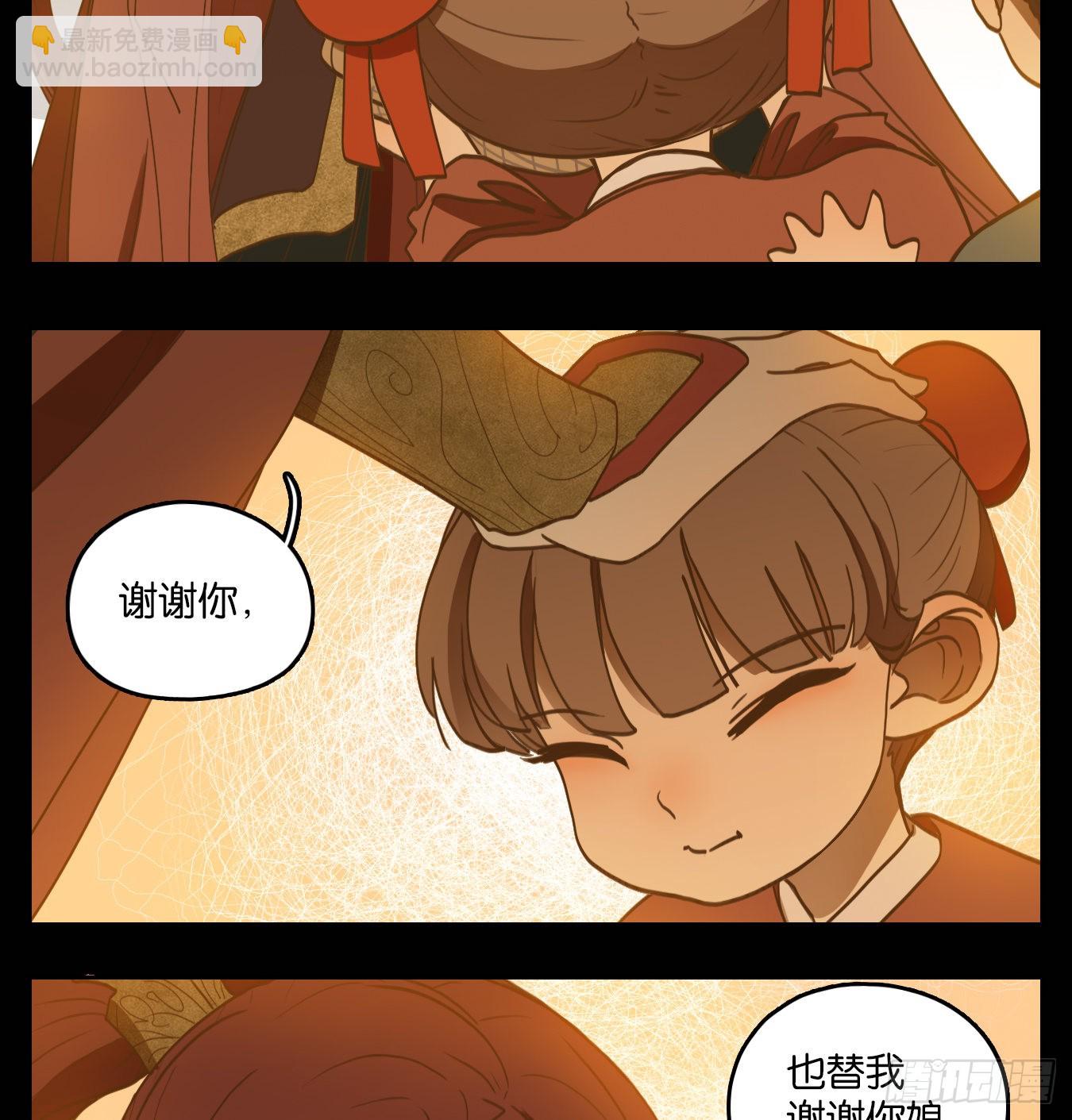 第151话 枯骨之哀（十三）-第162话
