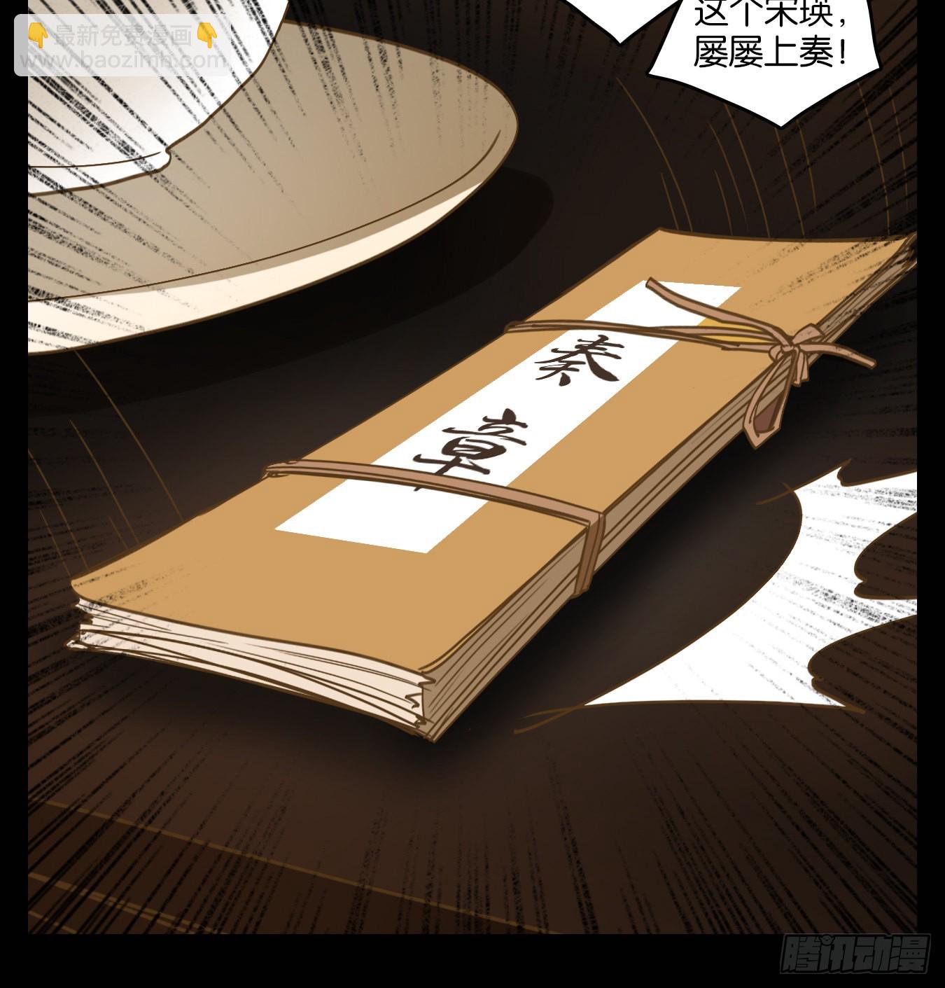 第151话 枯骨之哀（十三）-第162话