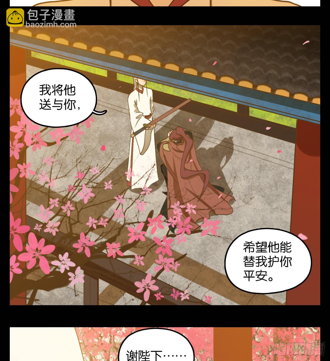 第151话 枯骨之哀（十三）-第162话