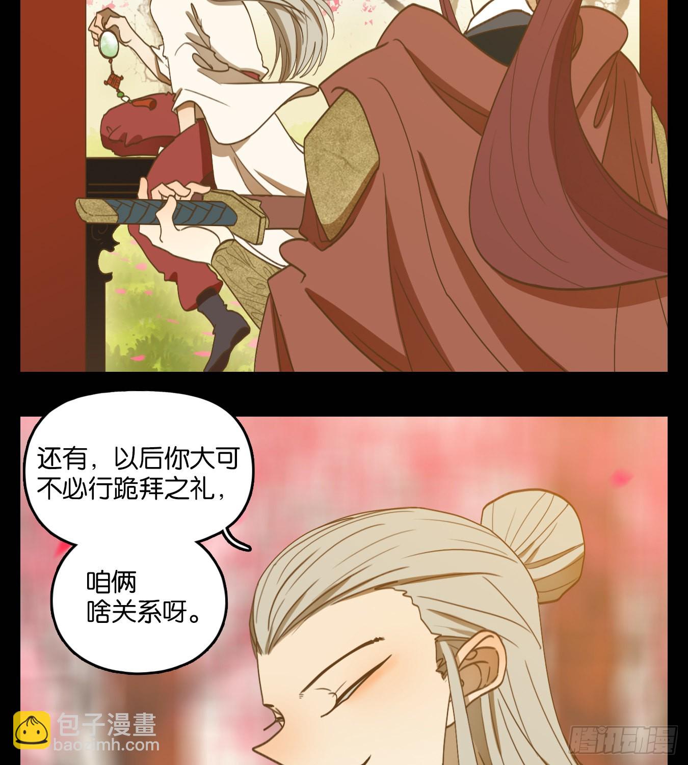 第151话 枯骨之哀（十三）-第162话