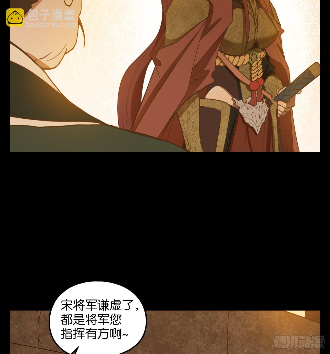 第151话 枯骨之哀（十三）-第162话