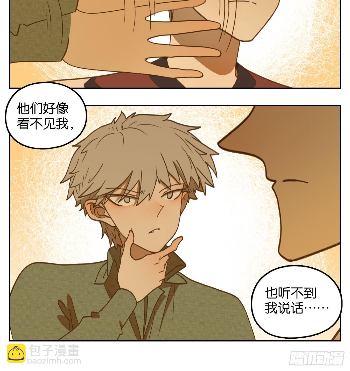 第152话 枯骨之哀（十四）-第164话