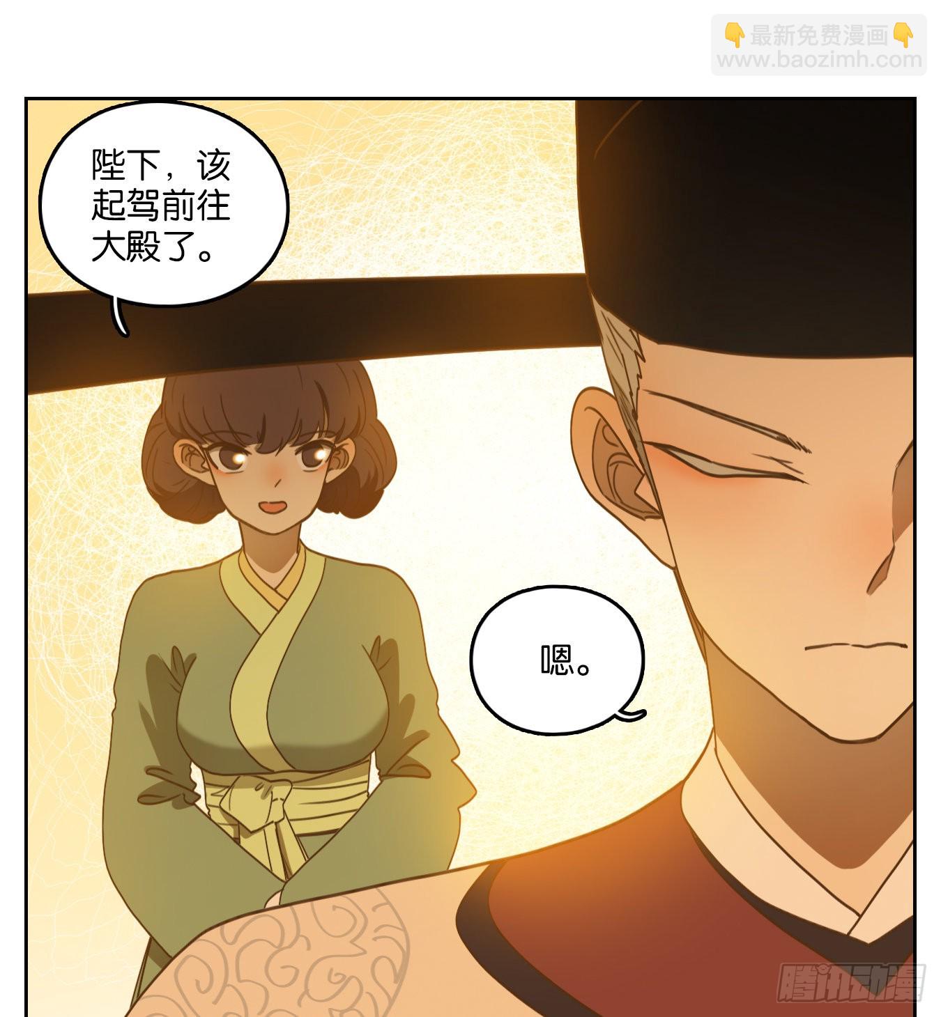 第152话 枯骨之哀（十四）-第164话
